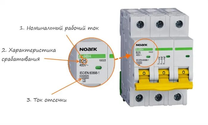 3 ампера сколько киловатт 3 фазы. Автомат вводной трехфазный для 30 КВТ 380в. Автомат на мощность 15 КВТ 1 фаза. Автомат выключатель 380 вольт. Автомат 100а трехфазный IEK.