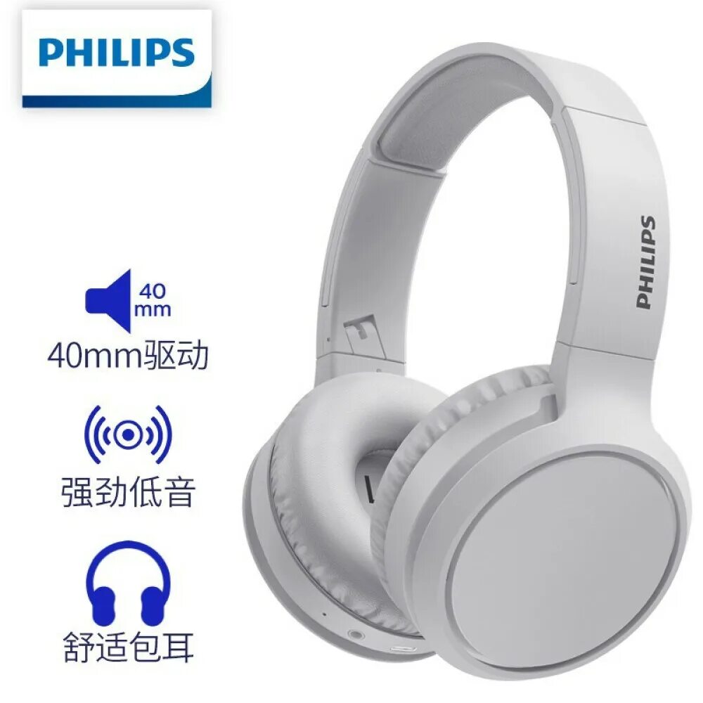 Philips tah4205bk. Наушники полноразмерные Bluetooth Philips tah5205wt/00. Наушники Филипс игровые. Philips tah7508. Philips tah5205