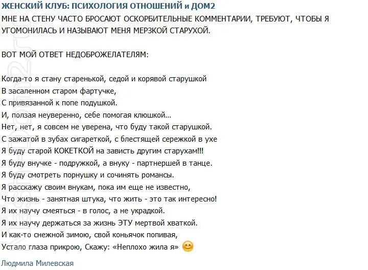 Цитаты в ответ на оскорбления. Что ответить на оскорбление. Матерные ответы на оскорбления. Как красиво ответить на оскорбление. Оскорбление как отвечать пример