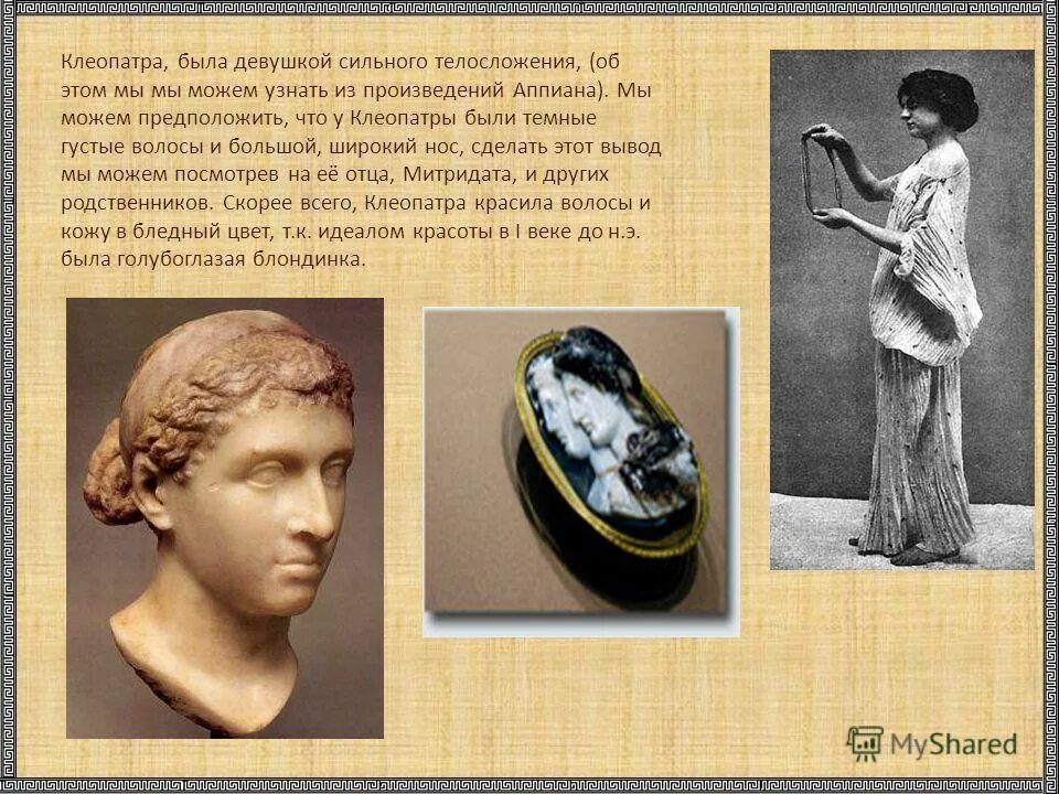 Царь митридат 6 евпатор. Понт правитель. Митридат vi евпатор вошел в историю. Митридат vi евпатор вошел в историю. Митридат vi евпатор вошел в историю.