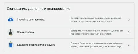 То удаляю то скачиваю заново