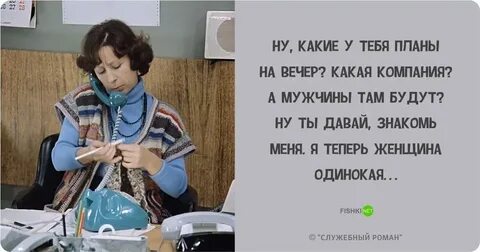 Теперь они хотят сидеть