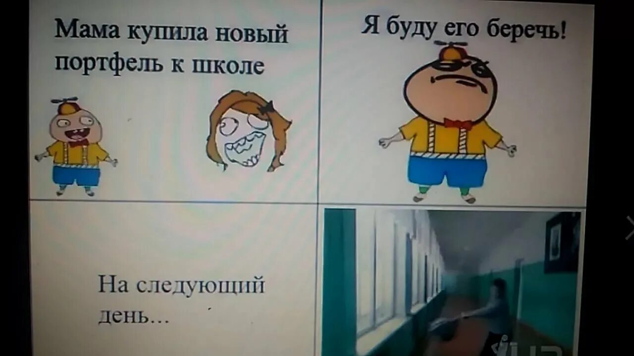 Песня школа без матов