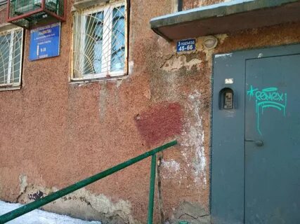 Первомайский г владивостока