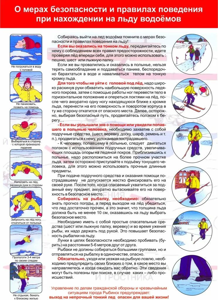 Правила поведения на весенних каникулах начальная школа. Безопасность на каникулах памятка. Безопасность детей на каникулах памятка. Памятка по технике безопасности на весенних каникулах. Памятки родителям по безопасности детей на каникулах.