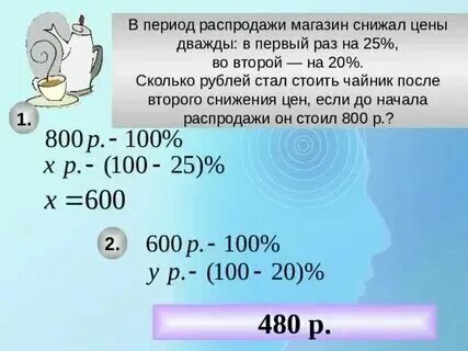5 на дольше просто