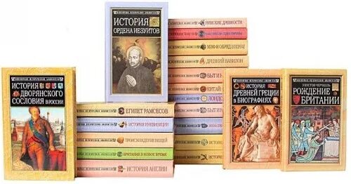 Книги о русском флоте. Школьная историческая библиотека. Школьная историческая библиотека. Школьная историческая библиотека. Школьная историческая библиотека.