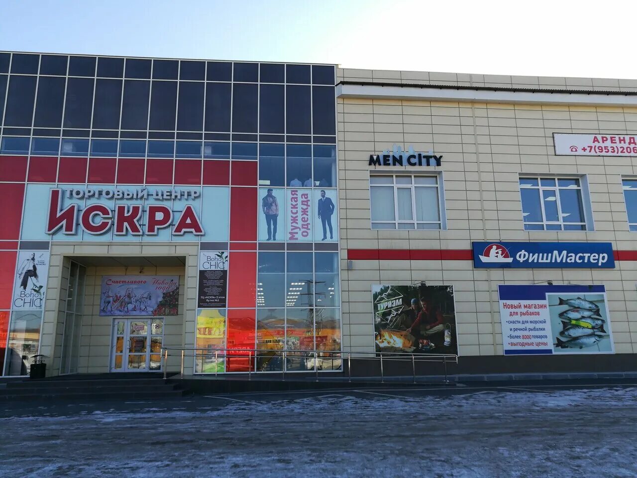 Магазин щукарь глазов. Юшала комсомольская 49. Фишмастер. Психологи депо больница ржд-медицина города рыбное апп № 1, рыбное. Фузеева.