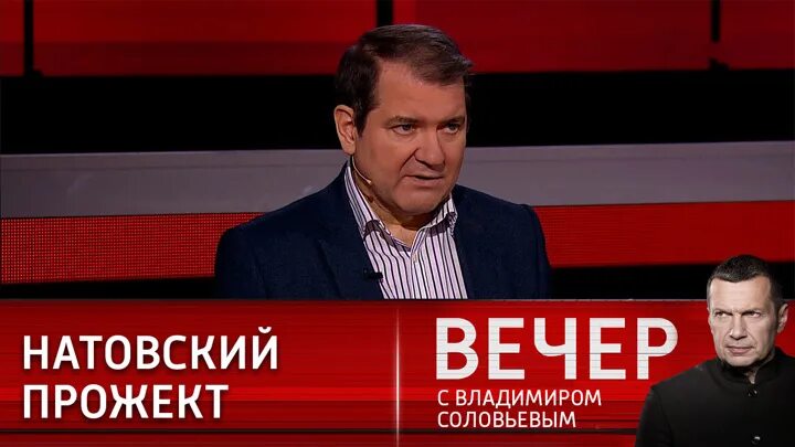 Вечер с соловьевым от 04.04 24. Вечер с Владимиром Соловьевым участники. Вечер с Соловьевым последний. Вечер с Владимиром Соловьёвым телепередача.