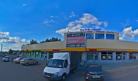 Карта подольска юбилейная