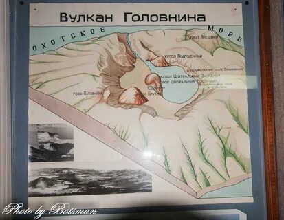 Что тебе сказать про сахалин