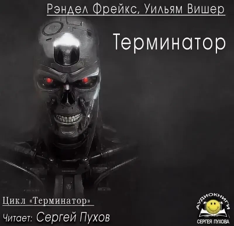 Аудиокниги картинки. Аудиокниги пухова. Аудиокниги пухова. Наушники в библиотеке. Сайт для бесплатного скачивания аудиокниг.