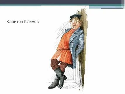 Любовь любимовна из муму