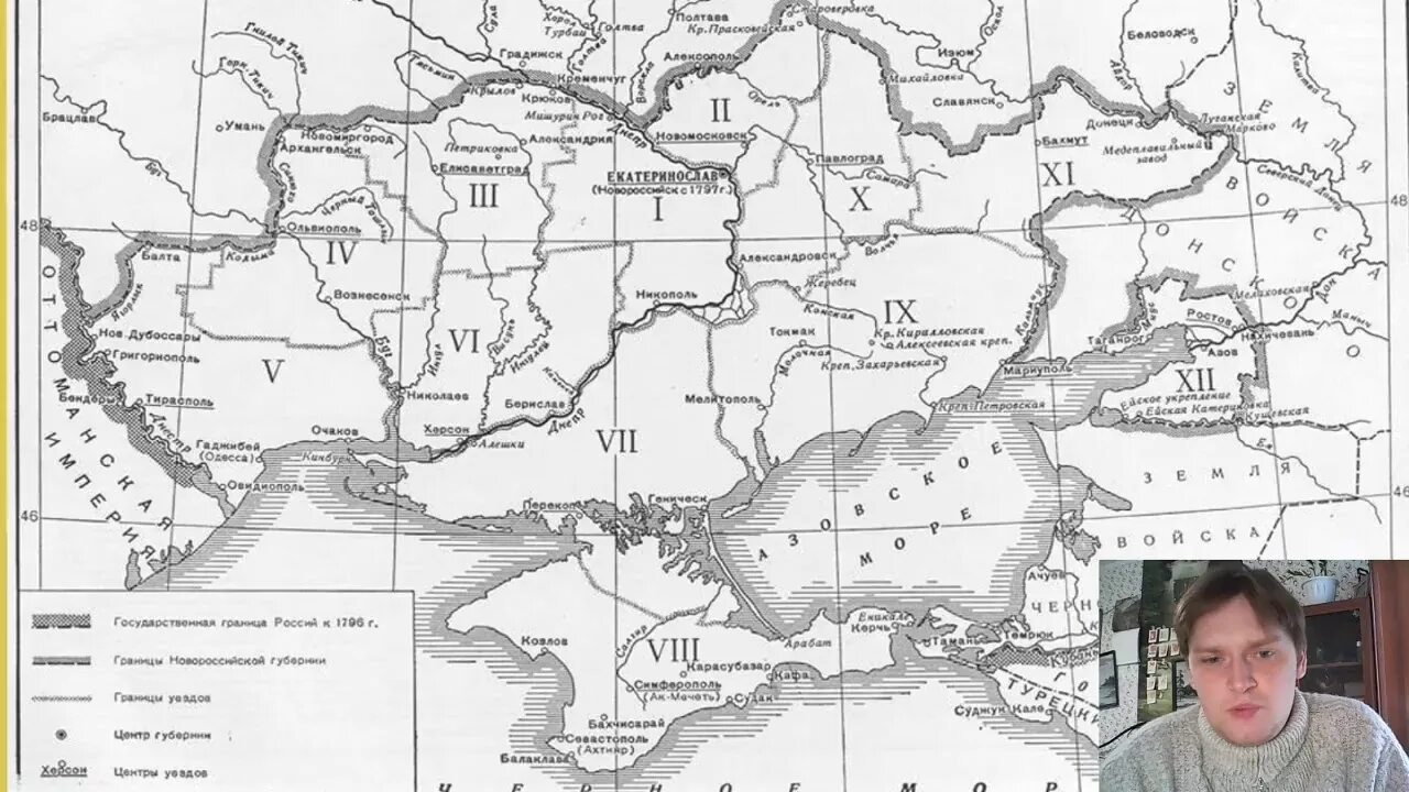 Начало образования новороссии и крыма. Карта Новороссии 18 века. Контурная карта освоение Новороссии и Крыма. Территория Новороссии в 18 веке. Карта Новороссии 19 век.