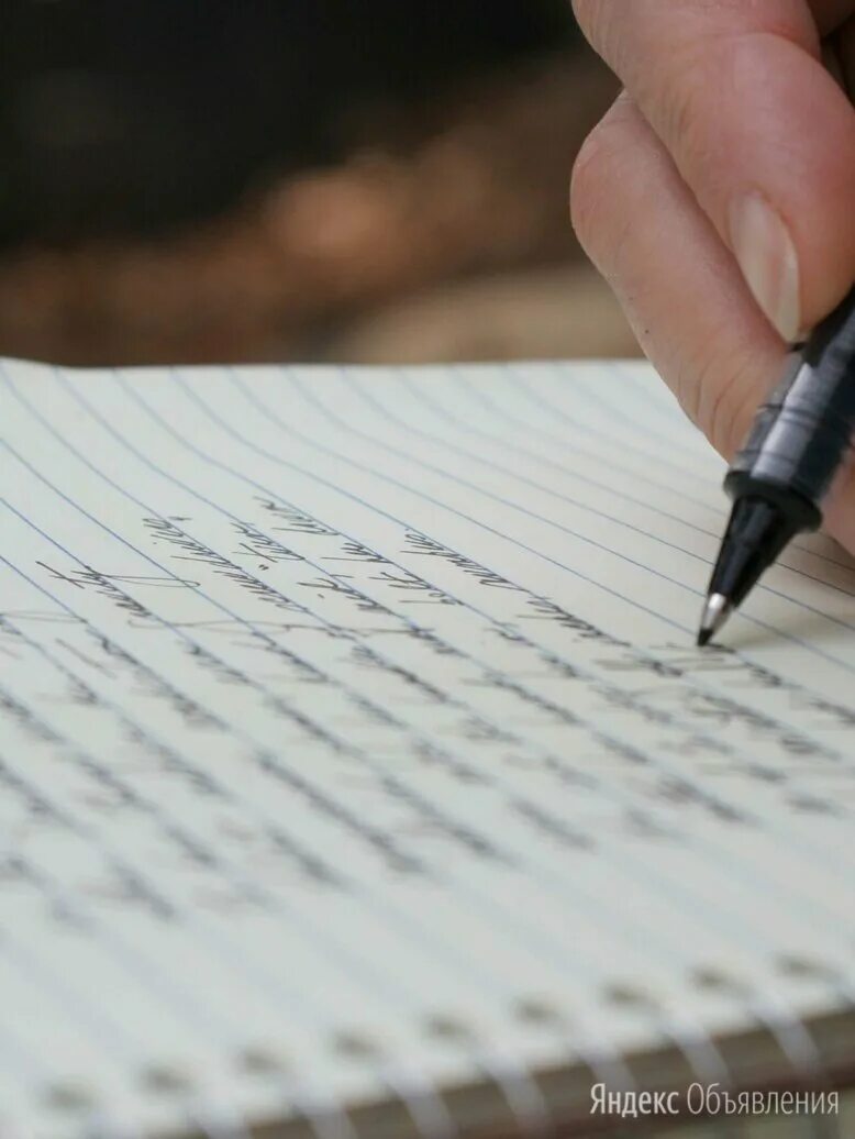 Незаконченная мысль пример. Небрежно написано недоделанная работа. Небрежно написано недоделанная работа. Нормы оценивания диктанта по русскому языку. Незаконченная работа.