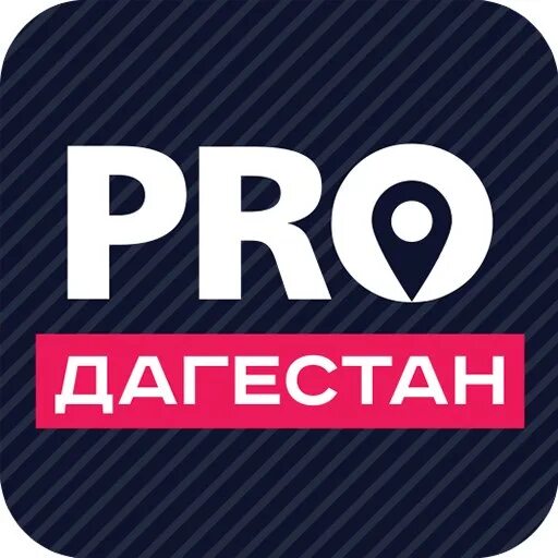 Azeri pro. Дагестан лого. РГВК Дагестан логотип. Эхо Дагестана логотип. Элко логотип Дагестан.