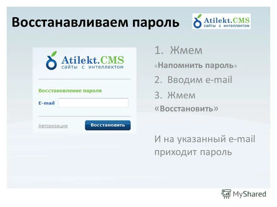 не приходит код подтверждения инстаграм. код из смс. как сменить пароль в сбербанк онлайн на мобильном. смс пароль. восстановление логина и пароля.