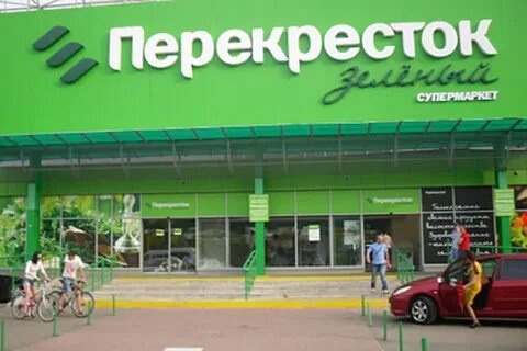 Адрес магазина торгового