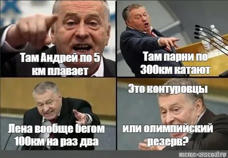 Там мужики