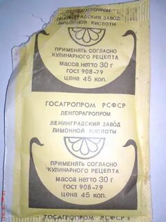 Шипучка рецепт на лимонной кислоты