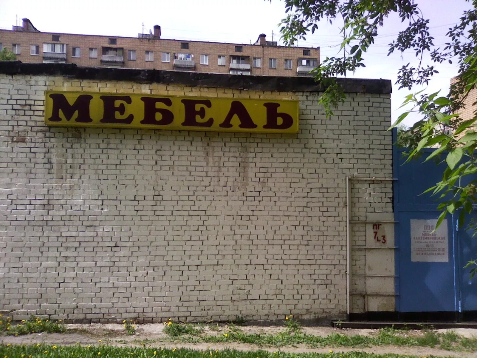 1 корп 7 3. 1 корп 7 3. 1 корп 7 3. Семеновская набережная 3/1 к7. Ул новощукинская д.