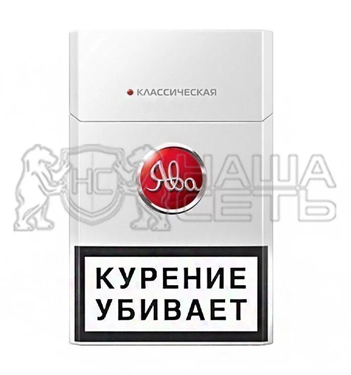 Сигареты ява 100 белое золото классическая. Ява белое золото 100. Сигареты ява 100 белое золото классическая. Ява 100 белое золото классическая. Сигареты ява белое золото.