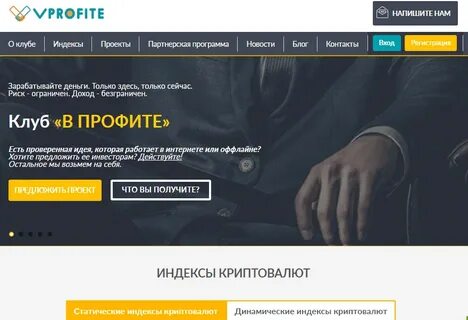 Клубная индекс