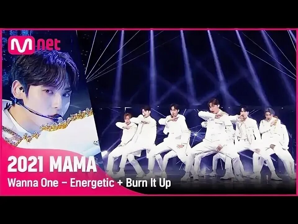 One one mp 3. Wanna one energetic. обложка на песню energetic wanna one.
