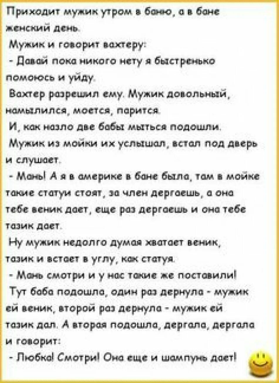 Невестка приходит в дом