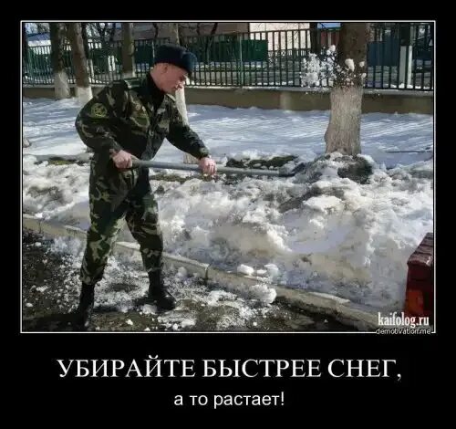 И быстро убрал его в