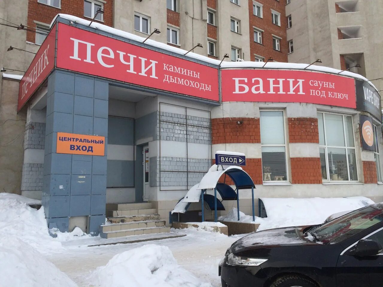 Мещерский бульвар 7 нижний новгород. Салон красоты бигуdiни нижний новгород. Мещерский бульвар 3 корп 3. Парикмахерская на пролетарской нижний новгород на мещере. Мещерский бульвар детский психолог.