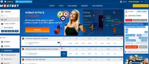 Мостбет. Mostbet логотип. Mostbet баннер. Мостбет игры. Мостбет зеркало рабочее mostbet ccdu xyz