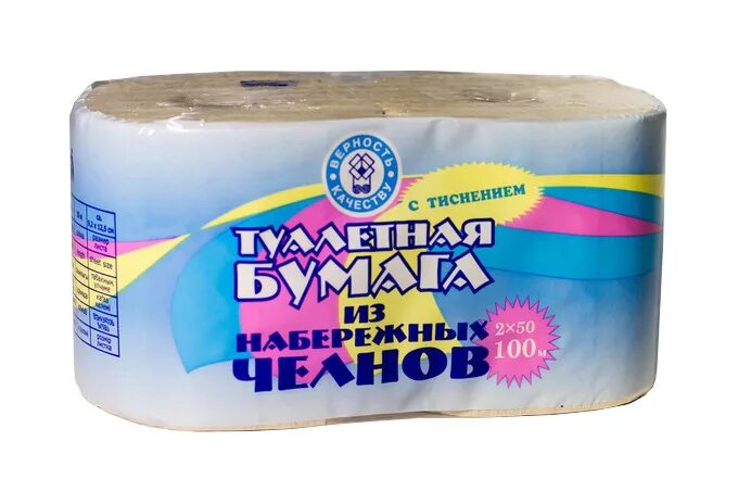 Челнинская туалетная. Туалетная бумага набережные челны. Туалетная бумага набережные челны. Туалетная бумага из набережных челнов. Челнинская туалетная бумага.