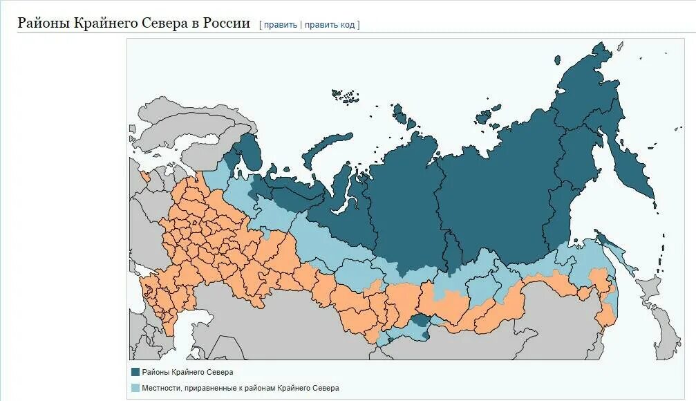 Зона севера карта. Районы приравненные к крайнему северу перечень 2023. Районы Забайкалья, приравненные к крайнему северу. Районы крайнего севера 2021 карта России. Карта районов крайнего севера и приравненных к ним местностей.