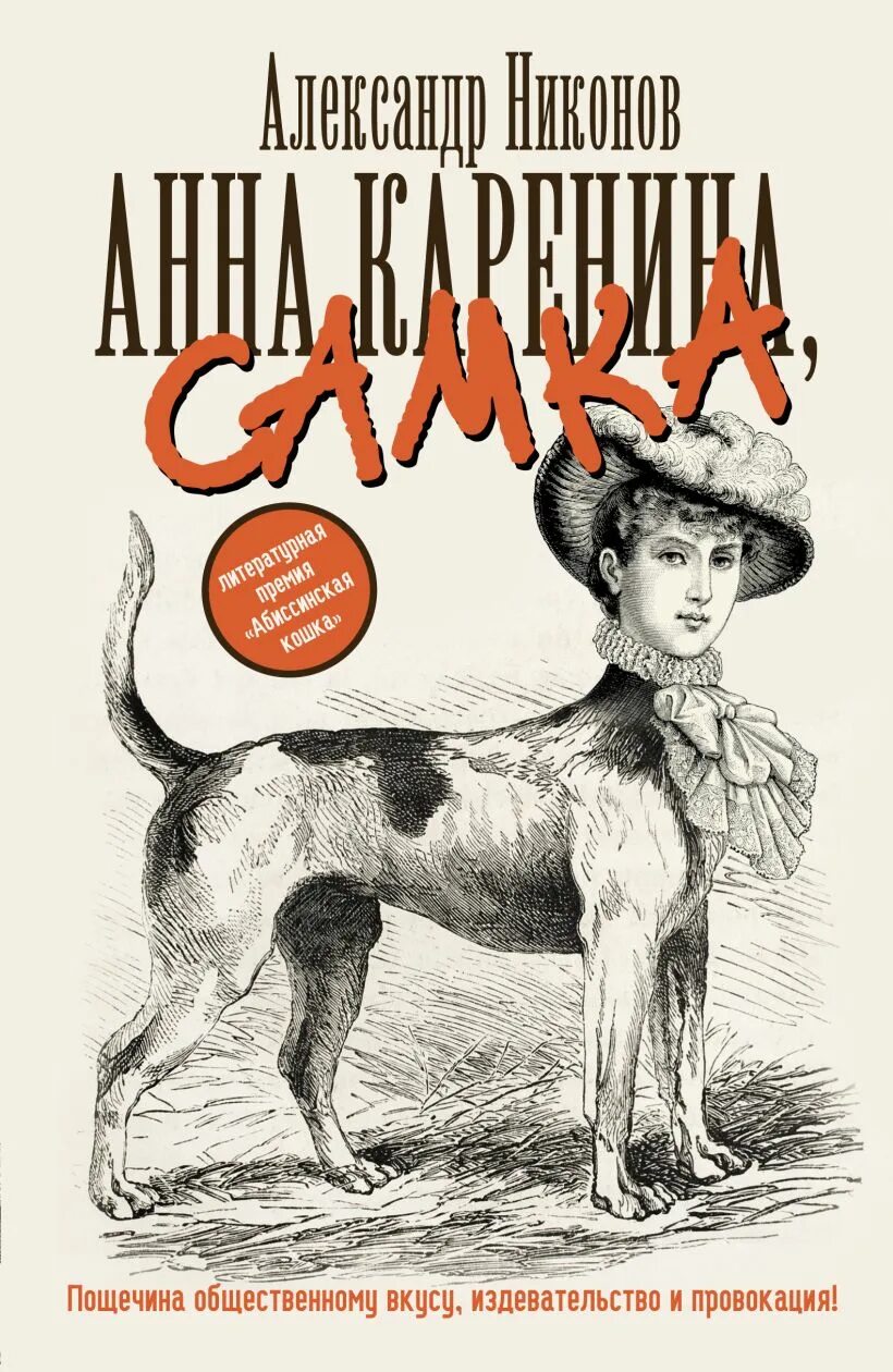 Аудиокнига каренина читать. Аудиокнига каренина читать. Аудиокнига каренина читать. Аудиокнига каренина читать. Аудиокнига каренина читать.