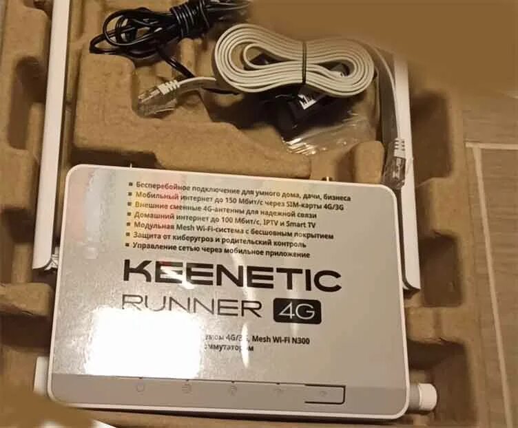 Keenetic runner 4g (kn-2211). Keenetic viva ac1300. Keenetic 4g (kn-1212). Keenetic runner 4g разъемы. Антенна для keenetic runner 4g внешняя.