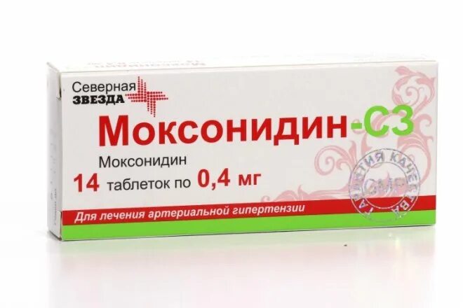 Моксонидин канон таблетки аналоги. Моксонидин 400. моксонидин канон 0.2. моксонидин 0.2мг 30 северная звезда. моксонидин-алси 0.4 таблетки.