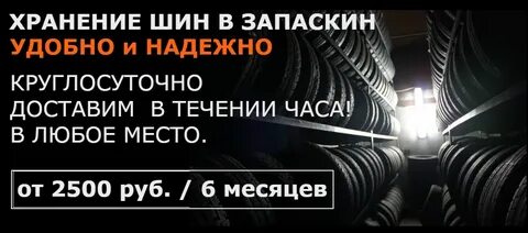 Геншин хранилища