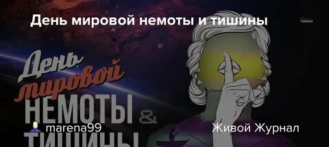 День как день и тишина
