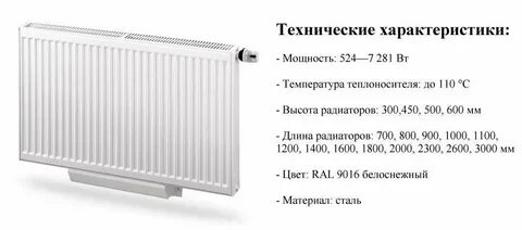 Техническая батарея