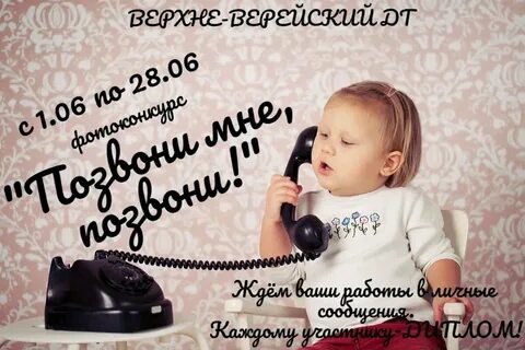 Включи несложную