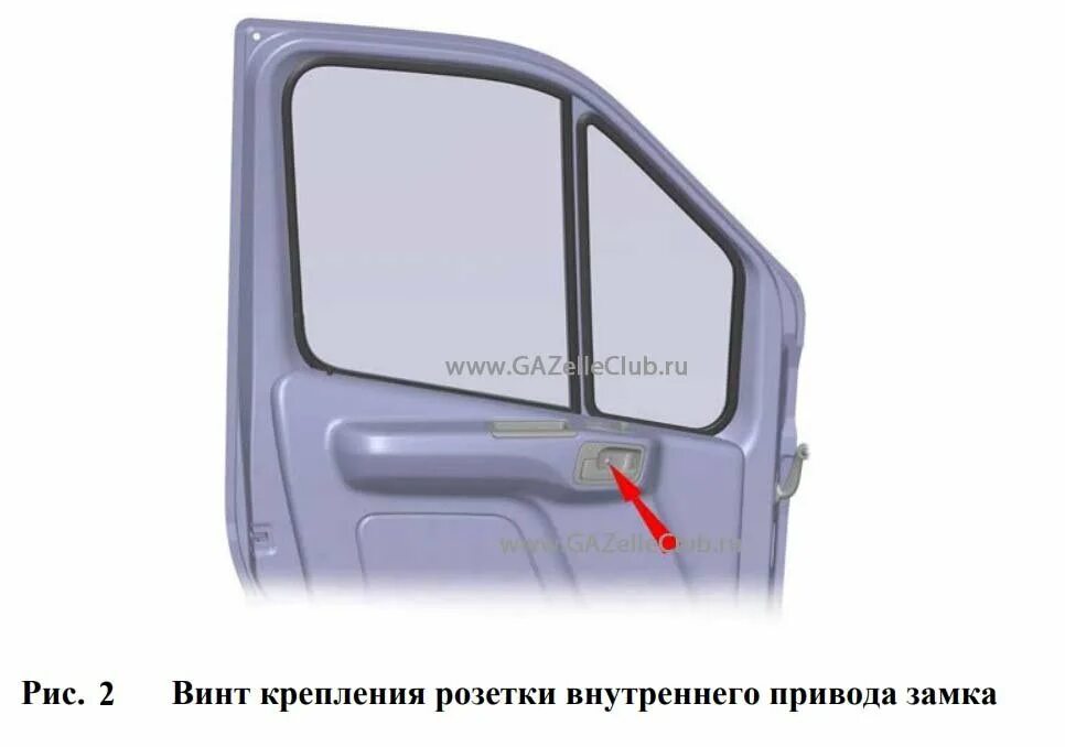 Стекло двери газель некст. Обшивка сдвижной двери Газель Некст. Обивка сдвижной двери Газель Некст. Дверь сдвижная Газель Некст. Обшивка сдвижной двери Газель бизнес.