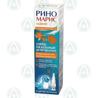 Риномарис адванс начинает действовать