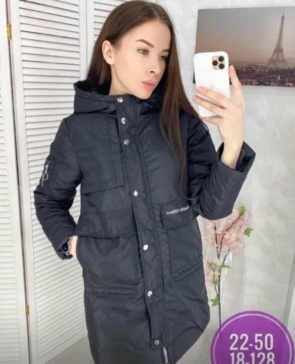 удлиненная куртка на весну. удлинённые куртки женские. осенние куртки женские молодежные удлиненные. куртка удлиненная на весну. куртка весенняя женская.