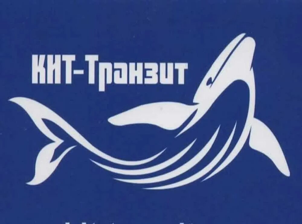 Отслеживание ооо кит. Кит логотип. Кит транспортная логотип. ООО кит логотип. Предприятие с логотипом кита.
