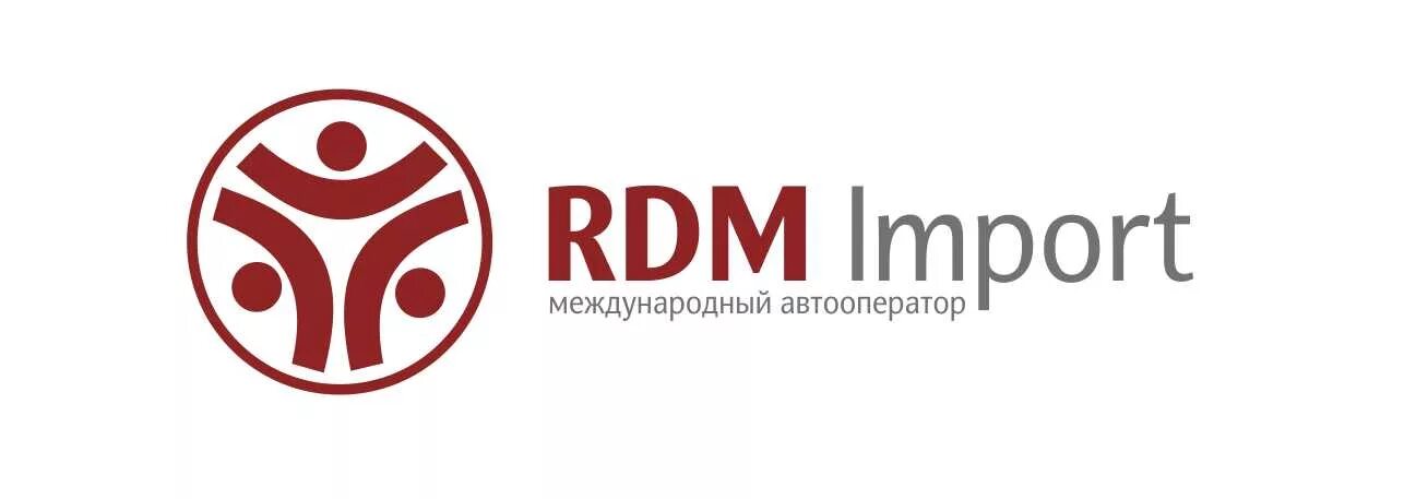 RDM импорт. RDM Import логотип. РДМ эмблема. X5 импорт логотип.