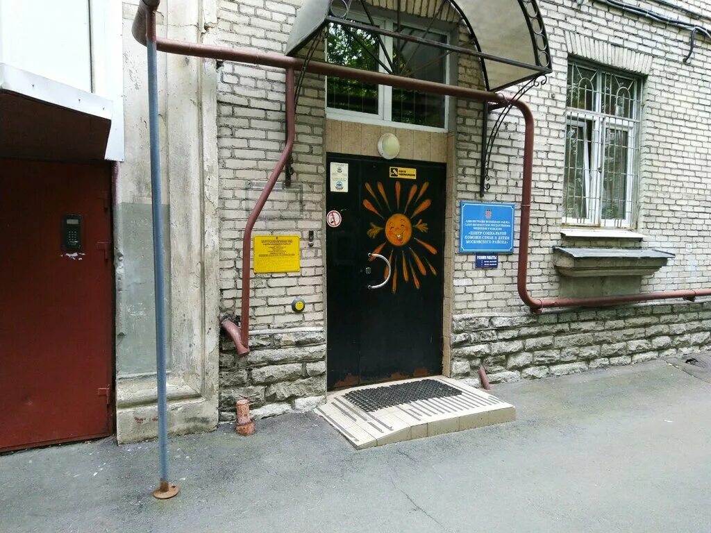 Центр помощи 1. Центр помощи детям оставшимся без попечения родителей. Центр помощи детям оставшимся без попечения родителей. Сулинский детский дом. Кризисный центр тула демонстрации.