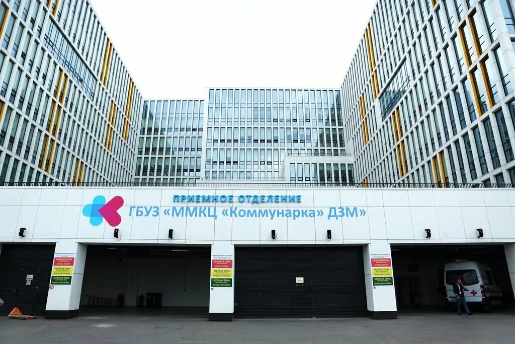 Московский клинический центр коммунарка