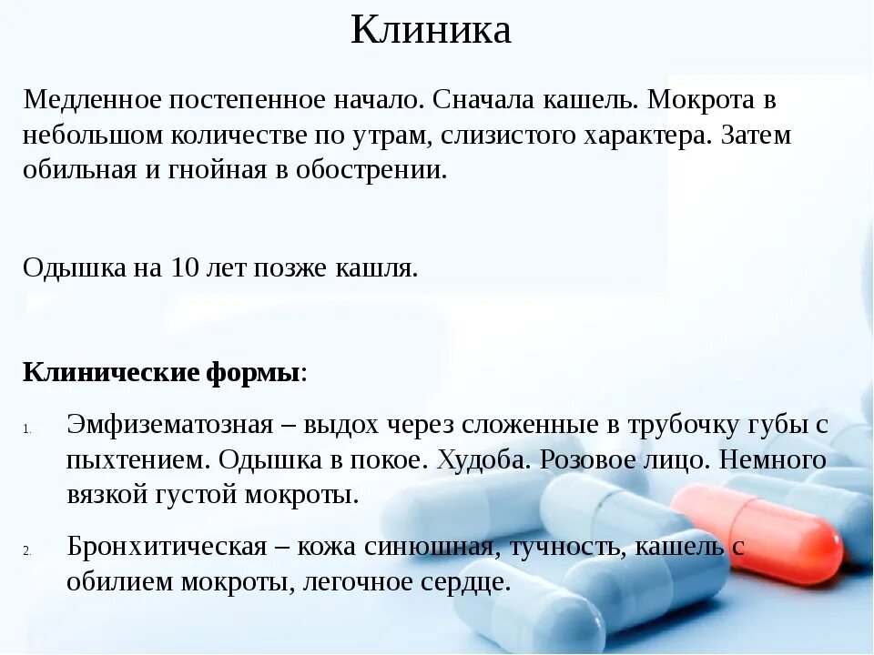 Мокрота в горле кашель температура. Кашель мокрота не отходит. Кашель с небольшим количеством мокроты. Сильный кашель отходит мокрота.