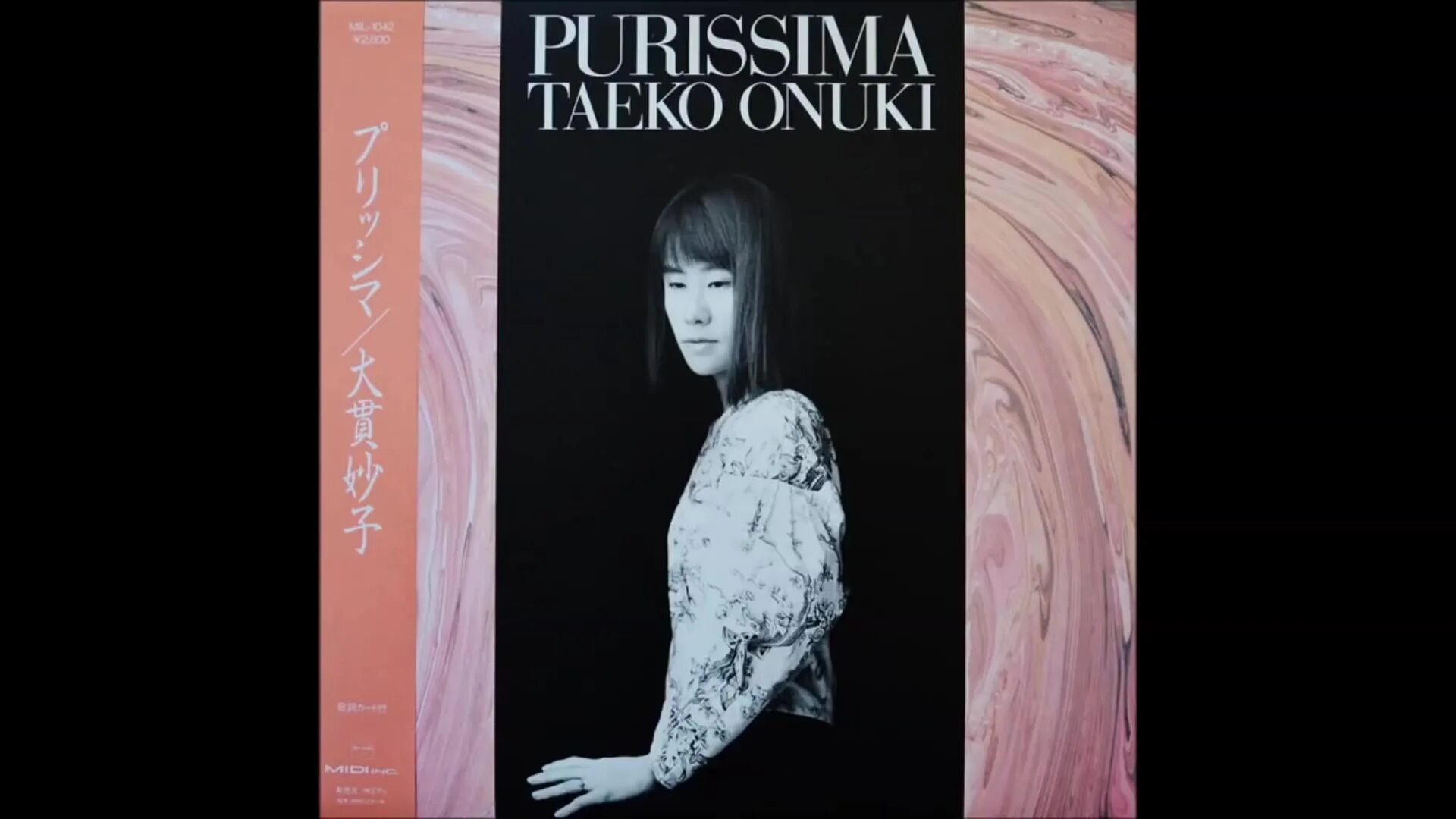 4 a m taeko onuki. Taeko ohnuki. taeko onuki обложка. таэко онуки альбомы. taeko onuki в молодости.